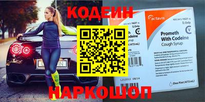 ALPHA-PVP Ангарск