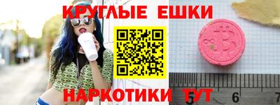 ALPHA-PVP Ангарск