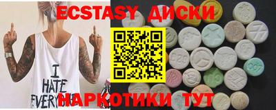 метамфетамин Анапа