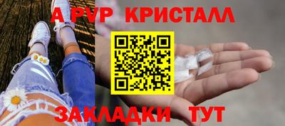 apvp Анжеро-Судженск