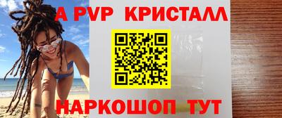apvp Анжеро-Судженск