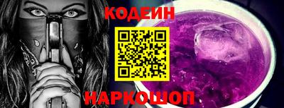 метамфетамин Анапа