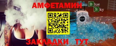 ALPHA-PVP Ангарск
