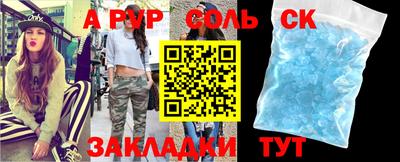 метамфетамин Анапа