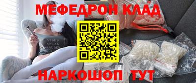 метамфетамин Анапа