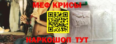 метамфетамин Анапа