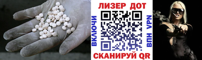 darknet как зайти  Курган  Лсд 25 экстази ecstasy  даркнет сайт 