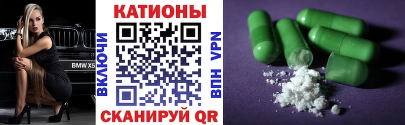 Мефедрон VHQ  Курган 