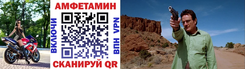что такое   Курган  мориарти как зайти  МЕТАМФЕТАМИН кристалл 