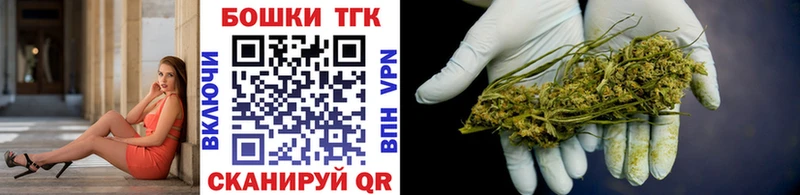 Канабис White Widow Курган